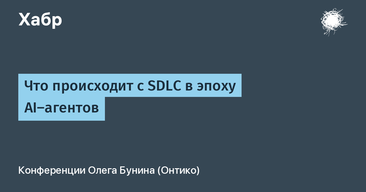 В мире разработки программного обеспечения произошла важная веха: AI-агенты начинают…