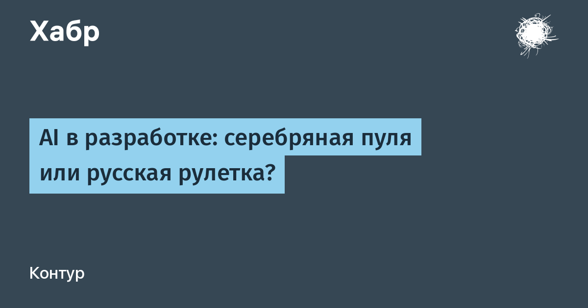 AI — это новый интернет или просто хайп?