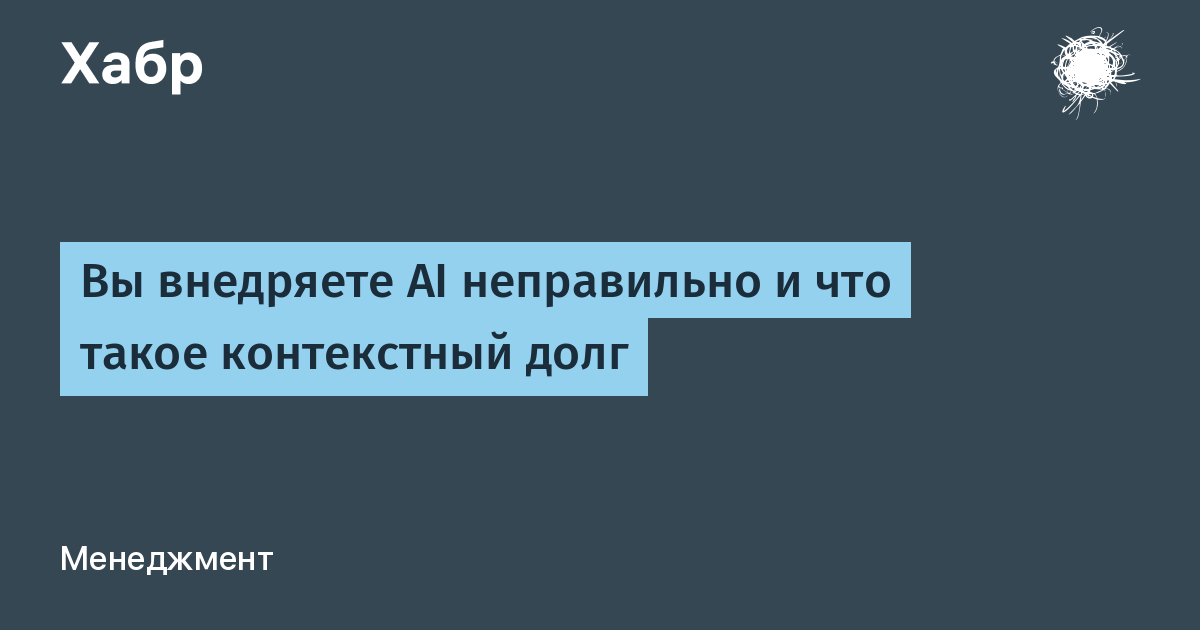 Как AI может спасти ваш рабочий процесс от хаоса?